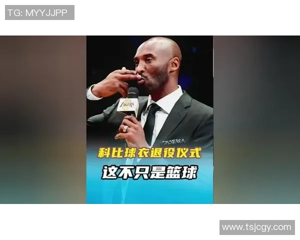 科比传奇人生：从篮球天才到全球偶像的荣耀与挑战