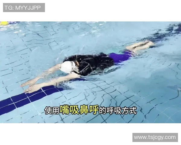 蛙泳呼吸技巧解析与训练方法提升游泳效率的关键因素