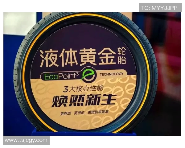 轮胎创新与发展:推动汽车行业进步的关键技术与未来趋势 轮胎创新与发展:推动汽车行业进步的关键技术与未来趋势