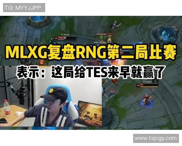 赛后复盘:TES与RNG的对决速度分析与战术探讨 赛后复盘:TES与RNG的对决速度分析与战术探讨