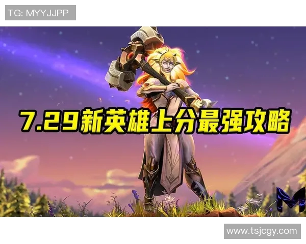 DOTA2新手必看状态解析与提升技巧全攻略 DOTA2新手必看状态解析与提升技巧全攻略
