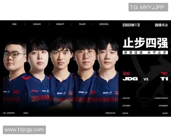 JDG战队灵活性引发热议分析其战术选择与团队配合的深层次影响 JDG战队灵活性引发热议分析其战术选择与团队配合的深层次影响