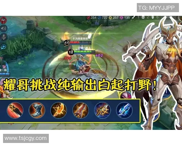 对话吴军:回顾王者荣耀职业生涯的辉煌与挑战 对话吴军:回顾王者荣耀职业生涯的辉煌与挑战