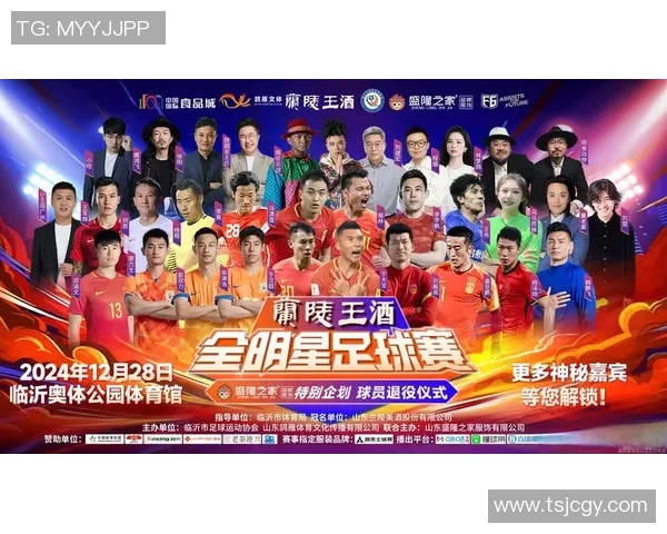 世界足球明星嘉年华盛典精彩瞬间回顾与精彩图片分享 世界足球明星嘉年华盛典精彩瞬间回顾与精彩图片分享