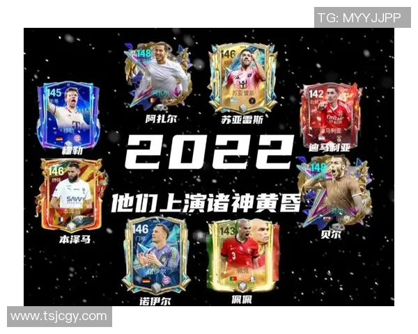 全球足球巨星经典歌曲汇总与推荐